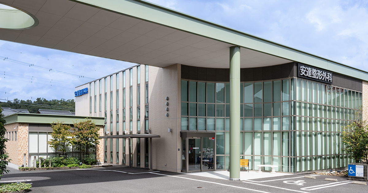 院長・スタッフ紹介の写真(岐阜県岐阜市)